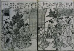 絵本物見岡 image
