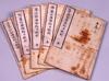 仏蘭西国条約並税則/The Treaty of Amity and Commerce between France and Japan and Taxation Rules image