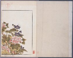青楼美人合姿鏡 秋冬 / A Mirror of Beautiful Courtesans, Autumn and Winter image