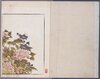 青楼美人合姿鏡　秋冬/A Mirror of Beautiful Courtesans, Autumn and Winter image