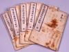 英吉利国条約並税則/The Anglo-Japanese Treaty of Amity and Commerce and Taxation Rules image