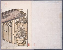 青楼美人合姿鏡 員外 / A Mirror of Beautiful Courtesans, Extra image