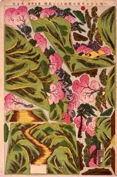 「八幡太郎勿来関之図組上ヶ三枚続」二 / Omocha-e (Toy Woodblock Print) image