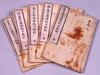 亜墨利加国条約並税則/The Treaty of Amity and Commerce between the United States and Japan and Taxation Rules image