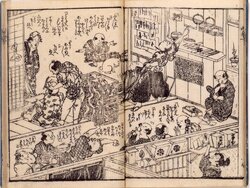 柳髪新話 浮世床 / Ryūhatsushinwa Ukiyodoko image