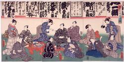 改名祝儀当酒盛 / Drinking Party Celebrating the Name Change image