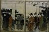 絵本東童郎 (一)/Picture Book Children of the East, Volume 1 image