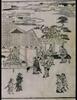 江戸名所記 巻一/Guide to Famous Sites in Edo, Volume 1 image