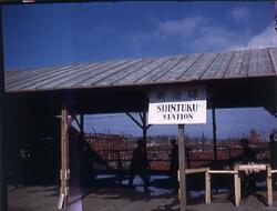 仮駅舎の新宿駅 / Temporary Station Building of Shinjuku Station image