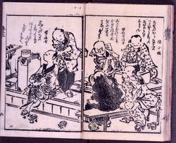柳髪新話 浮世床 三編 上巻 / Ryūhatsushinwa Ukiyodoko, Vol. 1 of Part 3 image