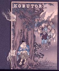平紙本 KOBUTORI(こぶとり爺) image