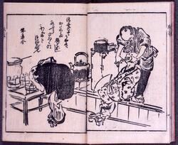 柳髪新話 浮世床 三編 中之巻 / Ryūhatsushinwa Ukiyodoko, Vol. 3 of Part 3 image