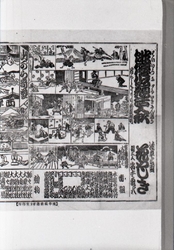 浅草公園花やしき(俳優似顔活人形他) / Asakusa Park Hanayashiki (Living Dolls of Actors etc.) image