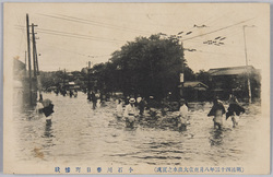 明治四十三年八月東京大出水之実況 / Actual Scene of the Great Tokyo Flood of August 1910 image