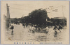 小石川春日町惨状/Scene of the Disaster in Kasugachō, Koishikawa image