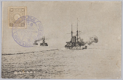 日本海大海戦 / The Battle of Tsushima image