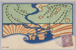 日露戦役紀念 艦隊の行動 / Commemoration of the Russo-Japanese War: Activity of the Fleet image