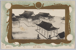 宮中之御三殿 / Three Halls in the Imperial Palace image