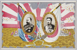 日英新協約第一廻年紀念 / Commemoration of the 1st Anniversary of the New Agreement between Great Britain and Japan image