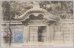 東京砲兵工廠内後楽園入口唐門(左リ甚五郎彫刻) / Chinese-Style Gate at the Kōrakuen Garden's Entrance within the Tokyo Arsenal Grounds (Wood Carving by Hidari Jingorō) image