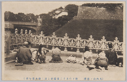 陛下の赤子二重橋前に泣て御本復を祈る(大内山ノ愁雲) / The Tearful Subjects of the Emperor Pray for the Complete Recovery of His Health in Front of the Nijūbashi Bridge (Sorrow in the Imperial Palace) image
