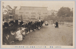 陛下の赤子二重橋前に泣て御本復を祈る(大内山ノ愁雲) / The Tearful Subjects of the Emperor Pray for the Complete Recovery of His Health in Front of the Nijūbashi Bridge (Sorrow in the Imperial Palace) image