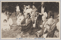 聖上崩御国民の赤誠 スッポンを放ちて御平癒を祈る / The People's Sincerity at the Demise of the Emperor: A Suppon (Soft-Shelled Turtle) Is Released to Pray for the Emperor's Recovery image