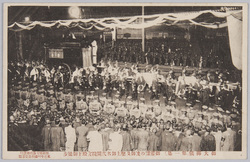 御大葬儀(第一集) / Imperial Funeral (Series 1) image