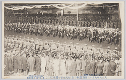 明治天皇御大葬儀(第二集) / Imperial Funeral of the Emperor Meiji (Series 2) image