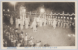 明治天皇御大葬儀 / Imperial Funeral of the Emperor Meiji image