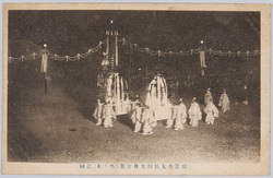 昭憲皇太后御大葬実写(代々木)真榊 / Photographic Record of the Imperial Funeral of the Empress Dowager Shōken (Yoyogi), Masakaki (Ritual Implements) image