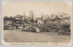 [大正十二年震災絵葉書]　横浜 / [Picture Postcard of the 1923 Great Earthquake] Yokohama image