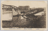 豊国橋の崩落/Collapse of the Toyokunibashi Bridge image