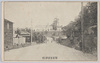 陸軍仕官学校/Imperial Japanese Army Academy image