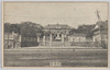 外務省/Ministry of Foreign Affairs image