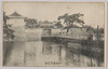 和田倉門光景/Sight of the Wadakuramon Gate image