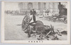 中央電信局前/In Front of the Central Telegraph Office image