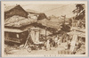 赤坂方面の潰れ屋/Crushed Houses in the Akasaka District image