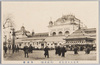 第二会場　外国館/Site No. 2: Foreign Country Pavilion image