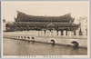 第二会場　台湾館/Site No. 2: Taiwan Pavilion image