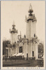 第二会場　正門/Site No. 2: Main Gate image