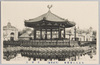 第二会場　音楽堂/Site No. 2: Bandstand image