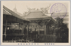 拓殖博覧会 絵葉書 / Colonization Exposition Picture Postcard image