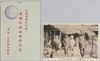 台湾家庭風俗(袋付)/Dressing Customs of Taiwanese Indigenous Families (with Envelope) image