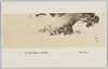 川村清雄画　「高砂の松」/The Pine Tree at Takasago : Painted by Kawamura Kiyō image
