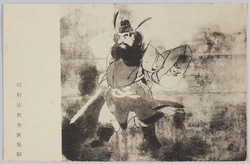 川村清雄画「鐘馗図」 / "Painting of Shōki the Plague-Queller" by Kawamura Kiyō image