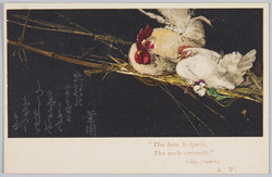 婦人博覧会記念 川村清雄画「番鶏」 / Commemoration of the Women's Exposition, "Hen and Cock" Painted by Kawamura Kiyō image