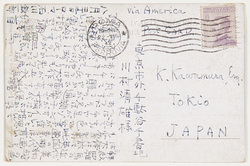 川村清雄宛書簡（ローマより チート氏の作品拝見） / Private Document image