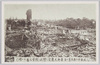 浅草公園十二階/Asakusa Park 12-Story Tower image