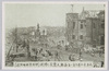 神田須田町付近/Vicinity of Kanda Sudachō image